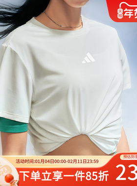 阿迪达斯女装秋季新款D4T INT T-SHIRT透气运动健身短袖T恤JZ6282