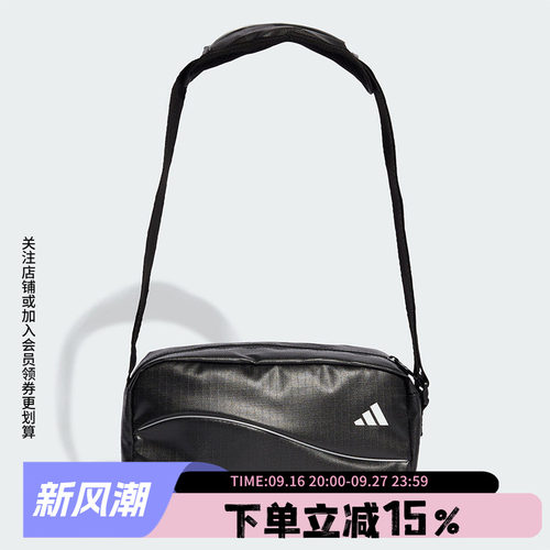 阿迪达斯男女同款单肩斜挎包
