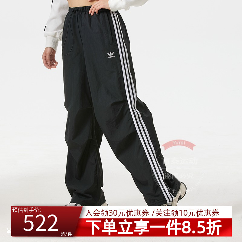 阿迪达斯三叶草女款休闲运动裤