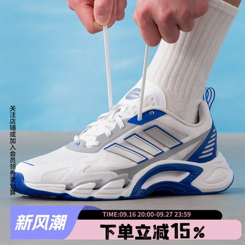 阿迪达斯男款清风运动鞋