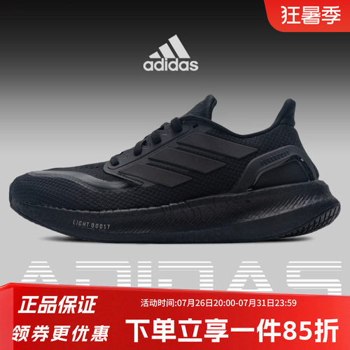 阿迪达斯男鞋跑步运动鞋