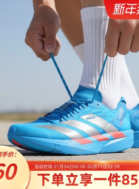 阿迪达斯男鞋冬季新款ADIZERO TAKUMI SEN 11 跑步运动鞋JR4794