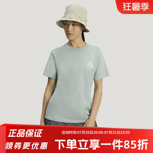 阿迪达斯女款休闲运动短袖