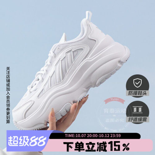 阿迪达斯三叶草女款网面老爹鞋