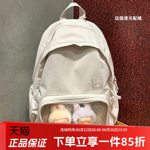阿迪达斯情侣运动双肩背包