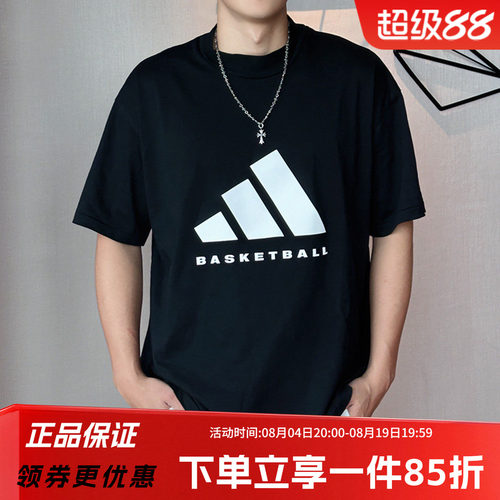 阿迪达斯男女同款宽松短袖