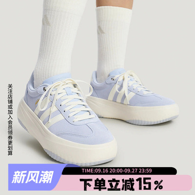 阿迪达斯三叶草女款复古运动鞋