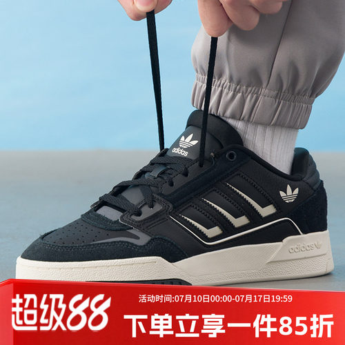 阿迪达斯三叶草男款运动板鞋