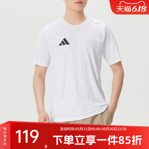 阿迪达斯男款快干足球短袖