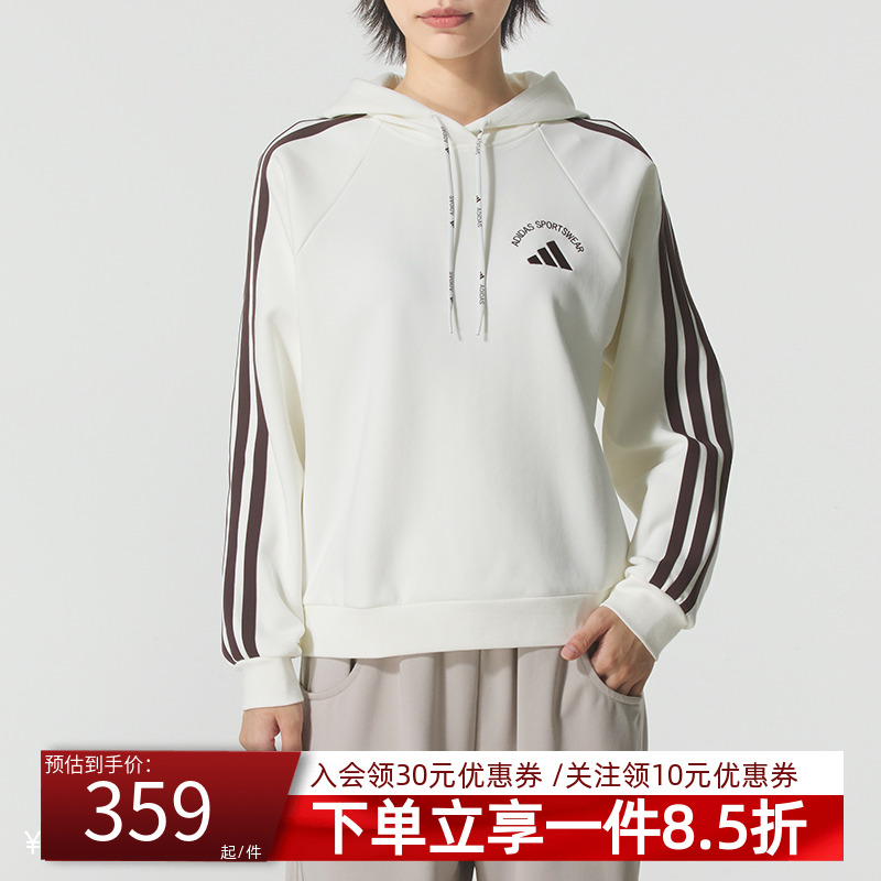 阿迪达斯女款加绒保暖卫衣