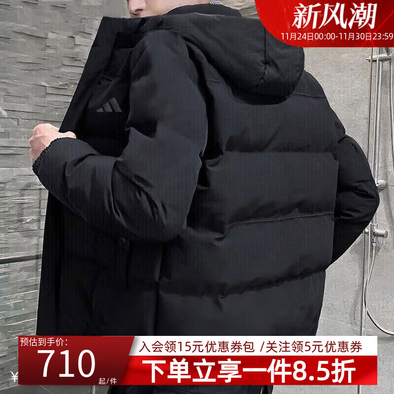 阿迪达斯连帽男装羽绒服