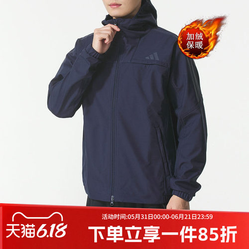 阿迪达斯男款休闲宽松夹克