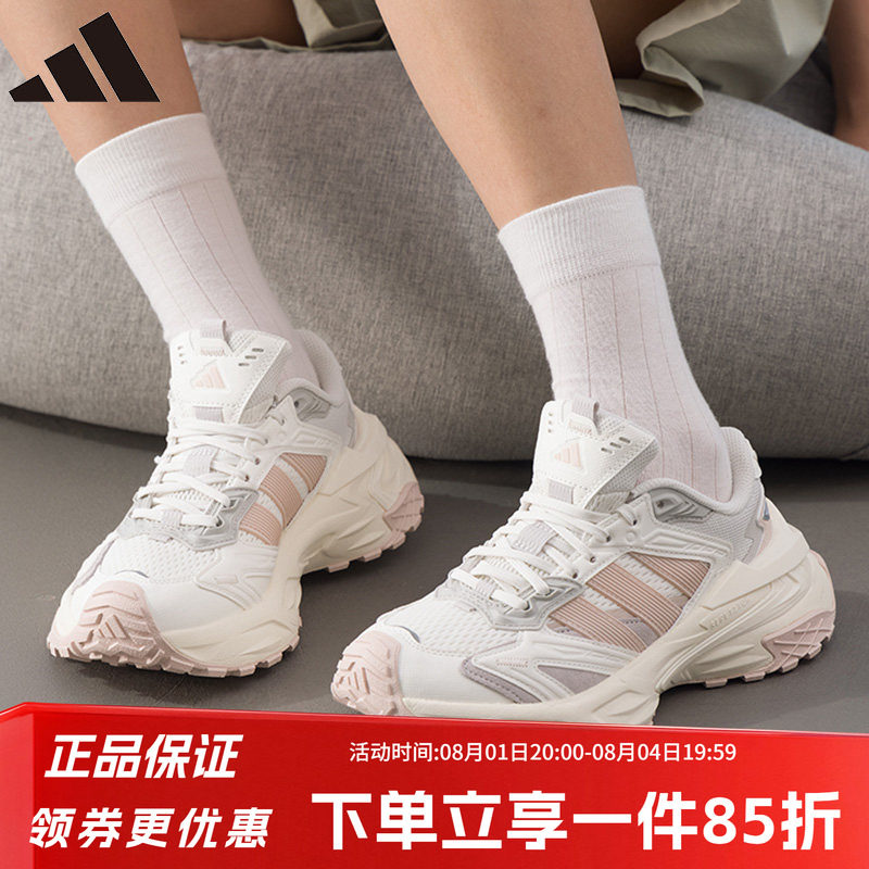 阿迪达斯运动鞋女鞋2026春季新款粉雾机甲风暴 复古老爹鞋JQ4085 - 实物图