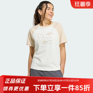 阿迪达斯女装2026夏季新款POP ART T2 Q2 运动休闲短袖T恤KG7682