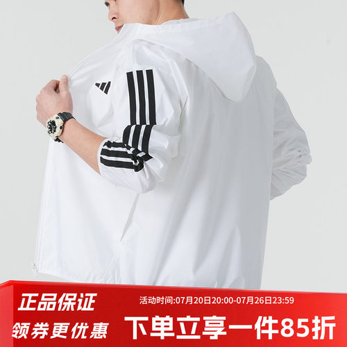 阿迪达斯男款连帽夹克外套