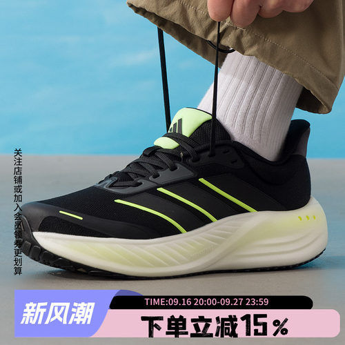阿迪达斯男款跑步运动鞋