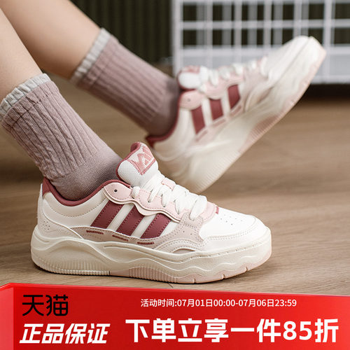 阿迪达斯女款运动板鞋