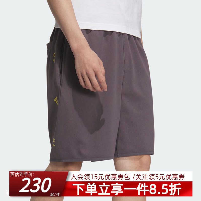阿迪达斯男款宽松运动短裤