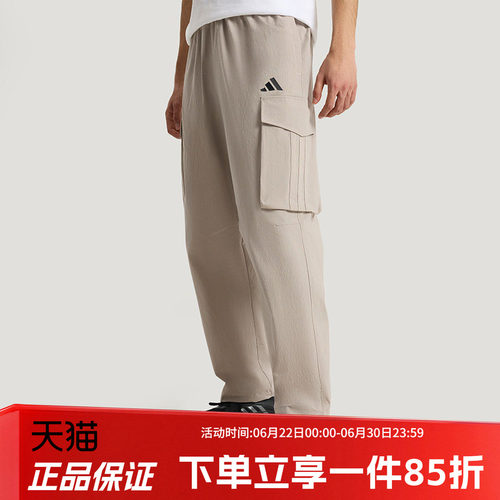 阿迪达斯男款宽松运动裤
