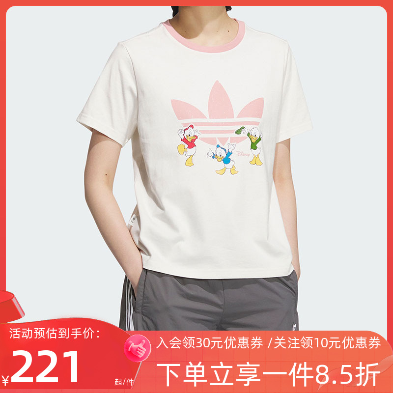 阿迪达斯三叶草女装2025夏季新款舒适纯棉休闲运动短袖T恤JP1428