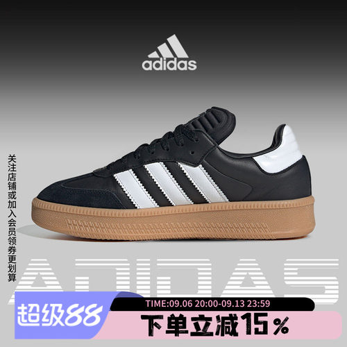 阿迪达斯三叶草男鞋运动板鞋