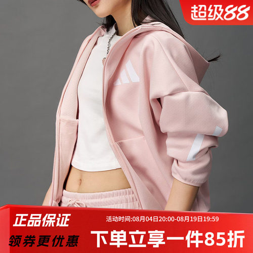 阿迪达斯女款休闲连帽夹克