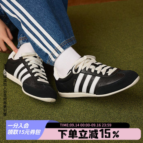 阿迪达斯三叶草女款复古运动鞋