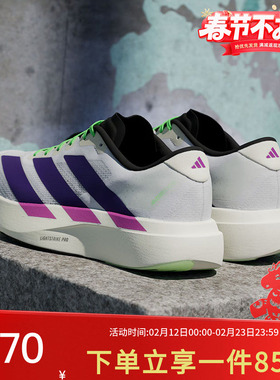 阿迪达斯男鞋春季新款ADIZERO EVO SL竞速马拉松跑步运动鞋JS4495