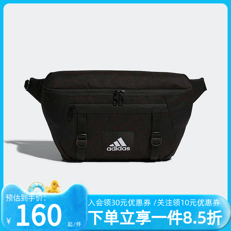 阿迪达斯男女同款休闲运动腰包