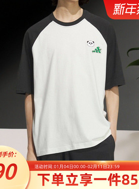 adidas阿迪达斯短袖男装秋季新款休闲半袖经典运动圆领t恤KC3369