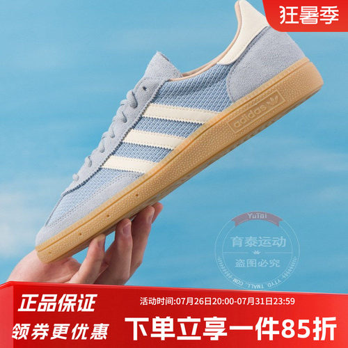 阿迪达斯三叶草男款复古休闲鞋
