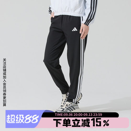 阿迪达斯女款梭织运动裤