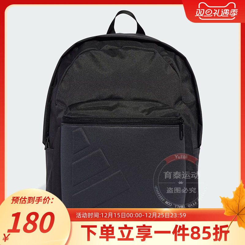 阿迪达斯男女同款双肩背包