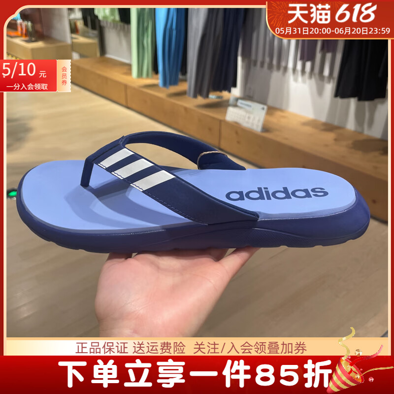 Adidas阿迪达斯男女通用拖鞋拖鞋