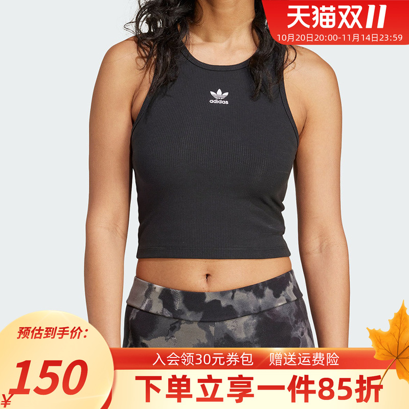 阿迪达斯三叶草女款修身运动背心