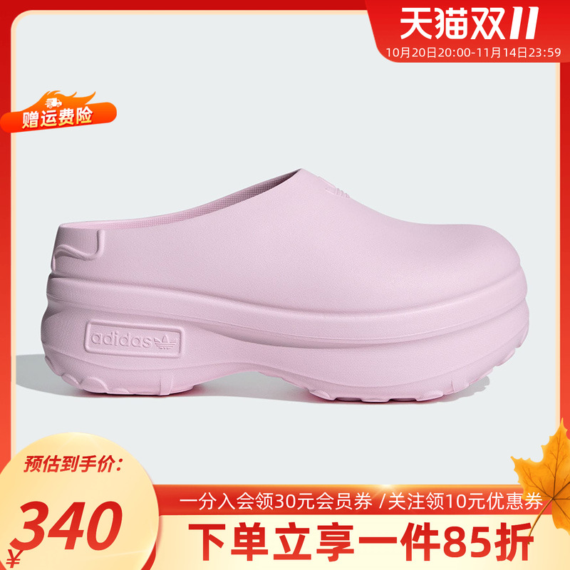 阿迪达斯三叶草女款厚底凉鞋