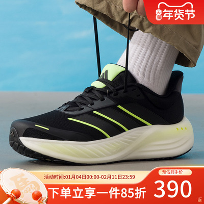 阿迪达斯男款跑步运动鞋