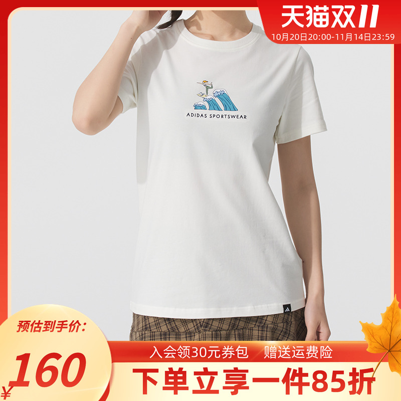阿迪达斯女款休闲圆领运动短袖