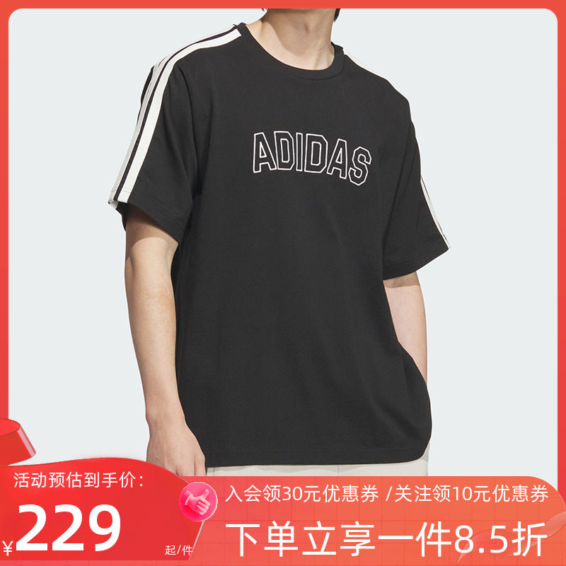 阿迪达斯男款休闲运动短袖