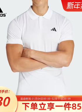Adidas阿迪达斯短袖男子2025秋季新款休闲透气上衣运动T恤IQ4741