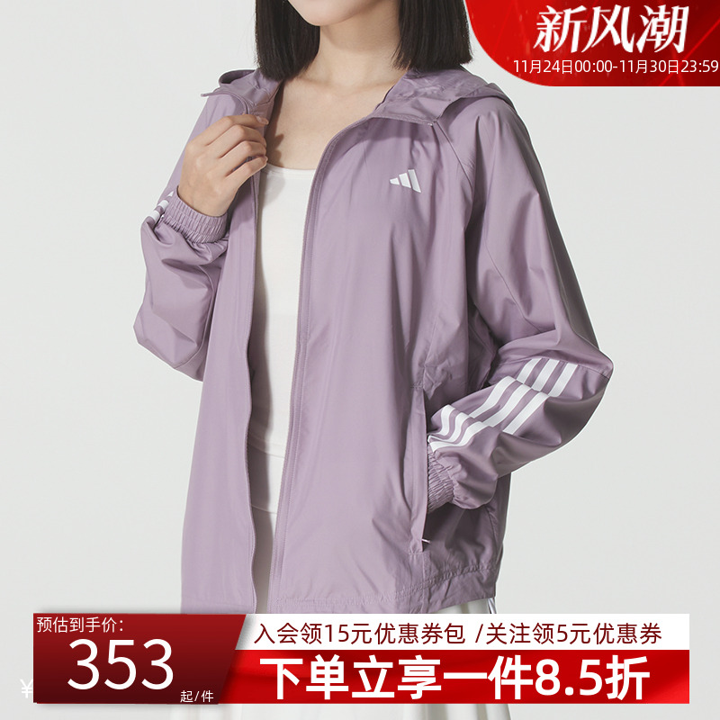 阿迪达斯女款休闲连帽夹克