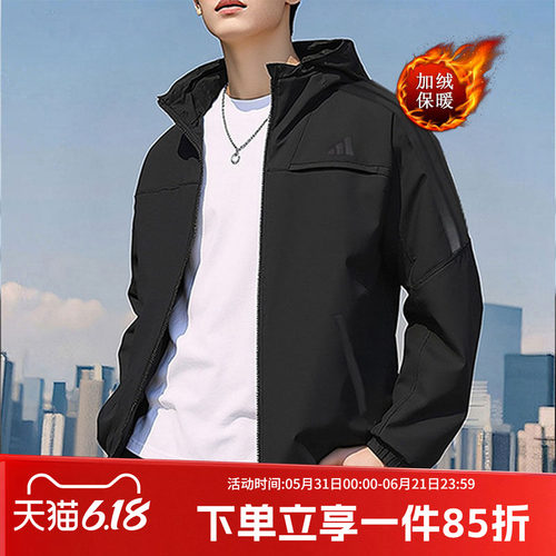 阿迪达斯男款休闲宽松夹克