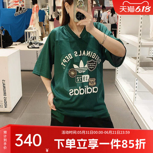 阿迪达斯三叶草男款运动球衣T恤