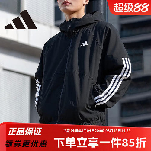 阿迪达斯男款休闲连帽夹克