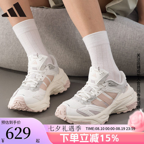 阿迪达斯女款复古老爹鞋