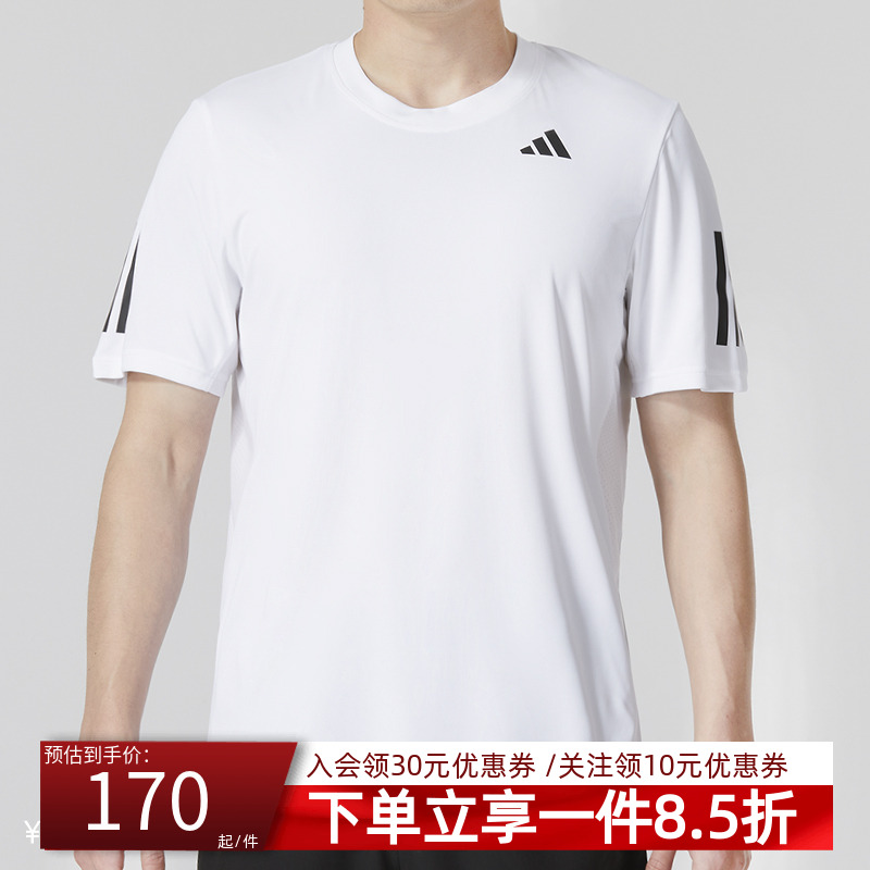 adidas阿迪达斯短袖上衣