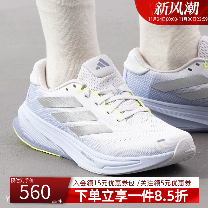 跑步运动鞋女鞋阿迪达斯