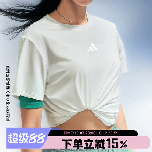 阿迪达斯女款快干运动短袖