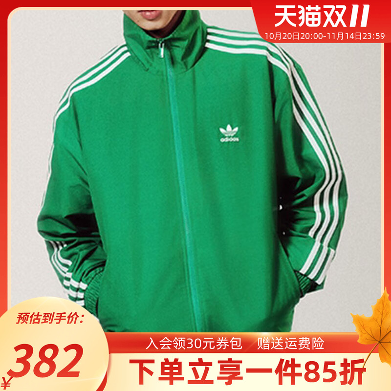 阿迪达斯三叶草男装夹克外套