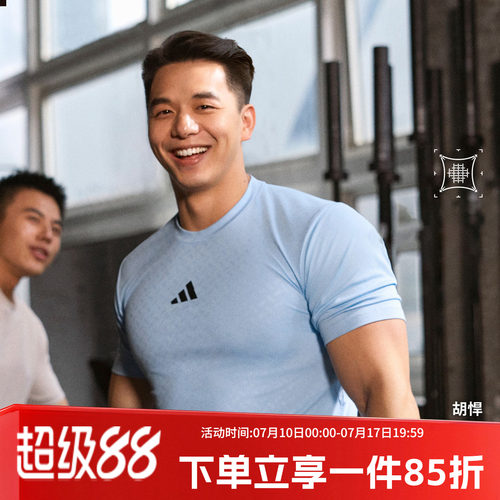 阿迪达斯男款快干运动短袖